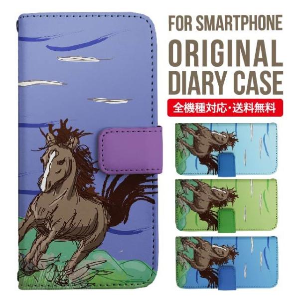 Galaxy s24 ultra P[X s23 fe S22 P[X 蒠^ Galaxy s21 A53 5g a41 Jo[ sc-51c note20 Galaxy S20 Galaxy A51 SC-54A SCG07 SC-41A ݊