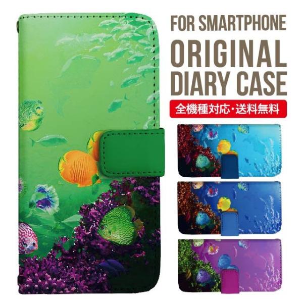 aquos wish3 P[X AQUOS sense8 sense7 蒠^ sense6 Jo[ wish4 wish2 wish sense4 X}zP[X sense3 gуP[X ANIXZX8