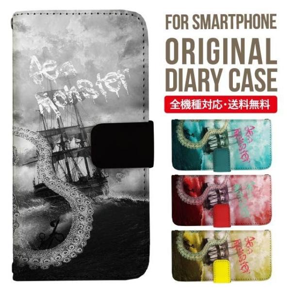 aquos wish3 P[X AQUOS sense8 sense7 蒠^ sense6 Jo[ wish4 wish2 wish sense4 X}zP[X sense3 gуP[X ANIXZX8