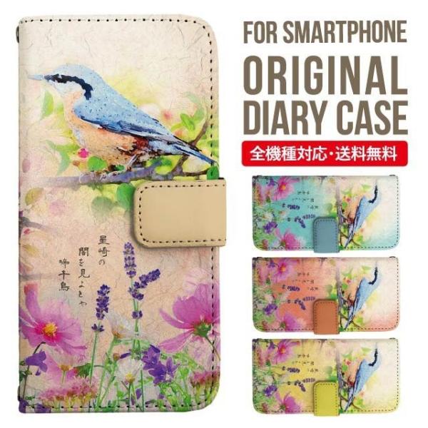 aquos wish3 P[X AQUOS sense8 sense7 蒠^ sense6 Jo[ wish4 wish2 wish sense4 X}zP[X sense3 gуP[X ANIXZX8