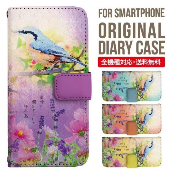 Galaxy s24 ultra P[X s23 fe S22 P[X 蒠^ Galaxy s21 A53 5g a41 Jo[ sc-51c note20 Galaxy S20 Galaxy A51 SC-54A SCG07 SC-41A ݊