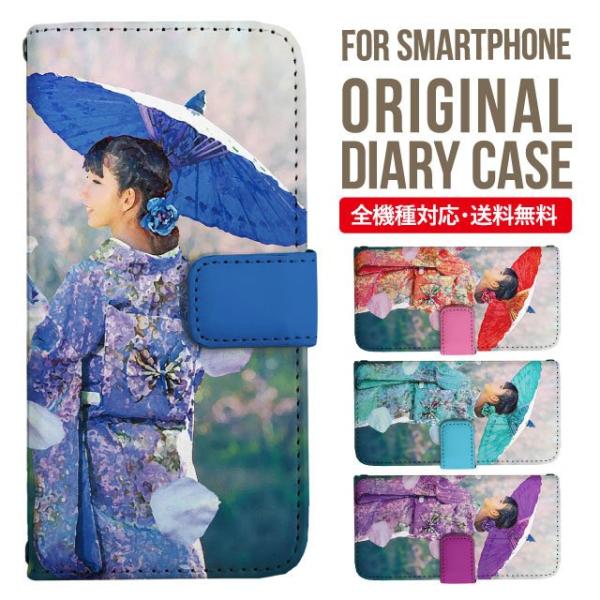 Galaxy s24 ultra P[X s23 fe S22 P[X 蒠^ Galaxy s21 A53 5g a41 Jo[ sc-51c note20 Galaxy S20 Galaxy A51 SC-54A SCG07 SC-41A ݊