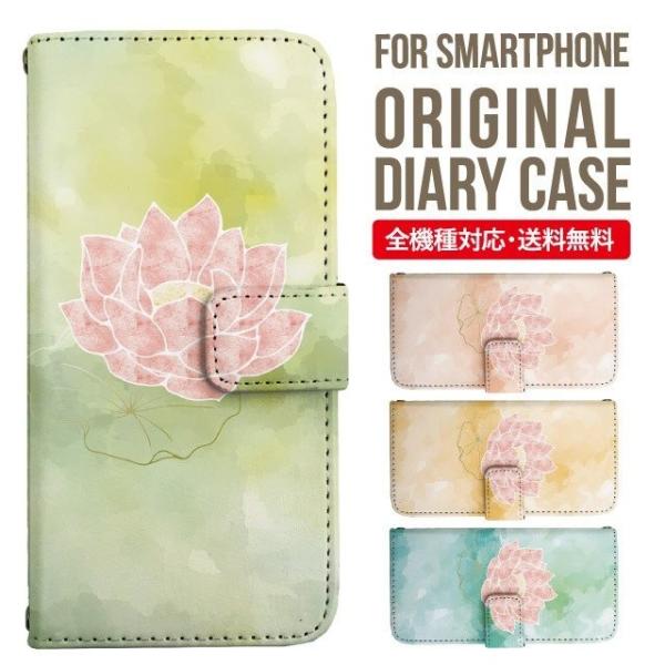 VvX}z6 P[X BASIO active active2 A201SH VvX}z5 707sh Vv X}zP[X 蒠^ A001SH X}zJo[ V[v Softbank