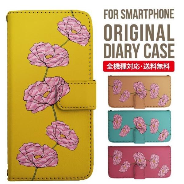 AQUOS wish3 wish4 P[X sense8 sense7 plus r8pro sense6 蒠^ Jo[ aquos wish wish2 AQUOS sense4 basic lite AQUOS sense3 SHV46 ZERO2 SHV44