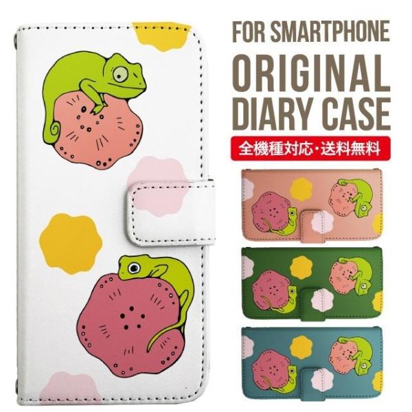 ARROWS we2 P[X plus arrows We P[X A[Y EB[ Jo[ F-51B FCG01 X}zP[X Jo[ 蒠^ A[Y Softbank \tgoN