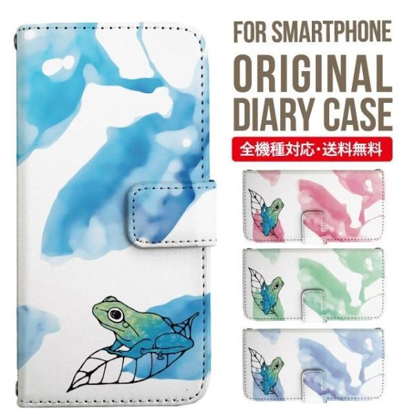 AQUOS wish3 wish4 P[X sense8 sense7 plus r8pro sense6 蒠^ Jo[ aquos wish wish2 AQUOS sense4 basic lite AQUOS sense3 SHV46 ZERO2 SHV44