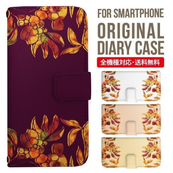 ARROWS we2 P[X plus arrows We P[X A[Y EB[ Jo[ F-51B FCG01 X}zP[X Jo[ 蒠^ A[Y Softbank \tgoN