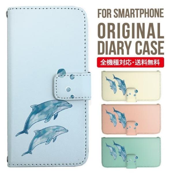 aquos wish3 P[X AQUOS sense8 sense7 蒠^ sense6 Jo[ wish4 wish2 wish sense4 X}zP[X sense3 gуP[X ANIXZX8