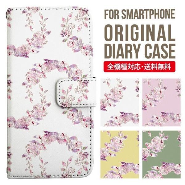 aquos wish3 P[X AQUOS sense8 sense7 蒠^ sense6 Jo[ wish4 wish2 wish sense4 X}zP[X sense3 gуP[X ANIXZX8