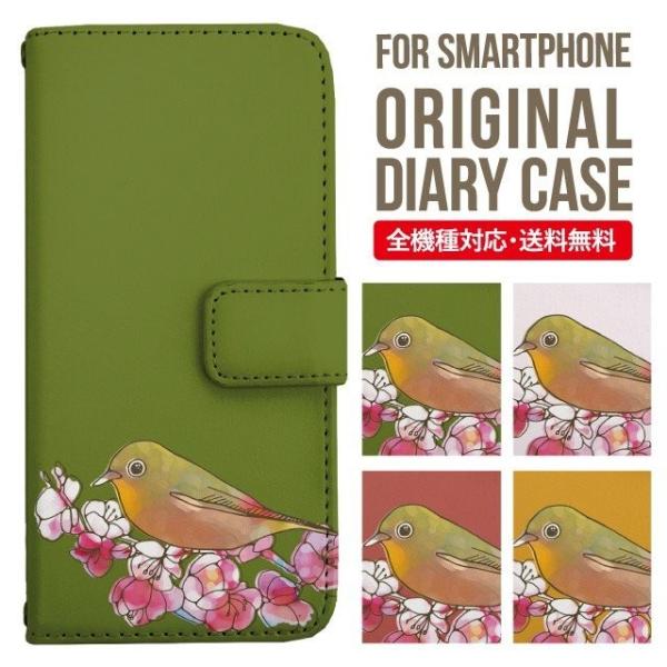 ARROWS we2 P[X plus arrows We P[X A[Y EB[ Jo[ F-51B FCG01 X}zP[X Jo[ 蒠^ A[Y Softbank \tgoN