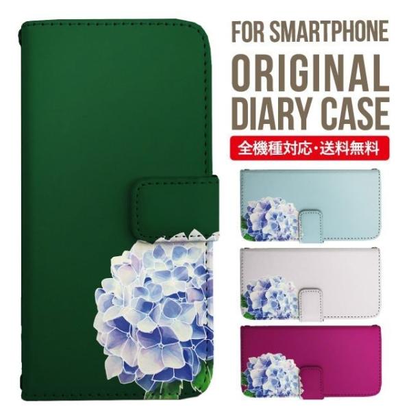 aquos wish3 P[X AQUOS sense8 sense7 蒠^ sense6 Jo[ wish4 wish2 wish sense4 X}zP[X sense3 gуP[X ANIXZX8