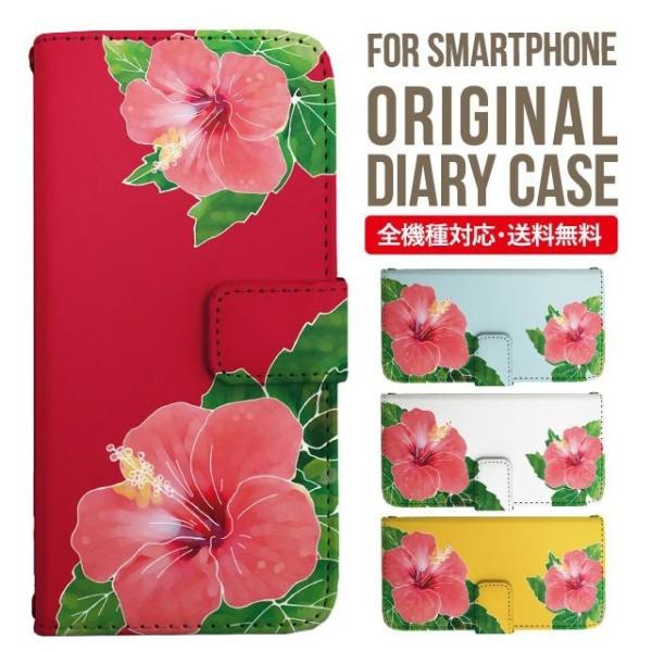 aquos wish3 P[X AQUOS sense8 sense7 蒠^ sense6 Jo[ wish4 wish2 wish sense4 X}zP[X sense3 gуP[X ANIXZX8