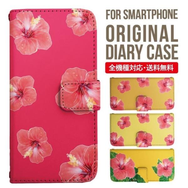 aquos wish3 P[X AQUOS sense8 sense7 蒠^ sense6 Jo[ wish4 wish2 wish sense4 X}zP[X sense3 gуP[X ANIXZX8