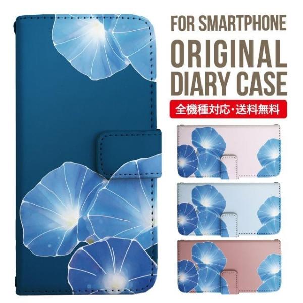 Galaxy s24 ultra P[X s23 fe S22 P[X 蒠^ Galaxy s21 A53 5g a41 Jo[ sc-51c note20 Galaxy S20 Galaxy A51 SC-54A SCG07 SC-41A ݊