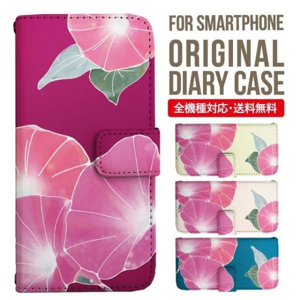 aquos wish3 P[X AQUOS sense8 sense7 蒠^ sense6 Jo[ wish4 wish2 wish sense4 X}zP[X sense3 gуP[X ANIXZX8