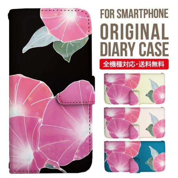 Galaxy s24 ultra P[X s23 fe S22 P[X 蒠^ Galaxy s21 A53 5g a41 Jo[ sc-51c note20 Galaxy S20 Galaxy A51 SC-54A SCG07 SC-41A ݊