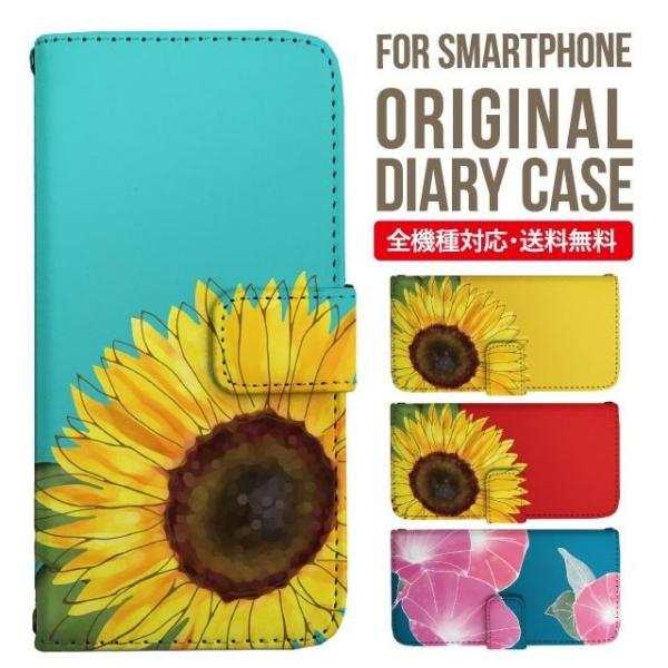 aquos wish3 P[X AQUOS sense8 sense7 蒠^ sense6 Jo[ wish4 wish2 wish sense4 X}zP[X sense3 gуP[X ANIXZX8