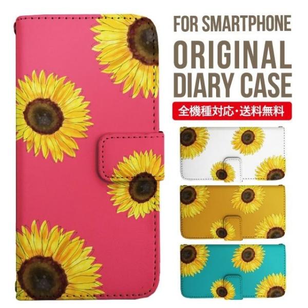 aquos wish3 P[X AQUOS sense8 sense7 蒠^ sense6 Jo[ wish4 wish2 wish sense4 X}zP[X sense3 gуP[X ANIXZX8