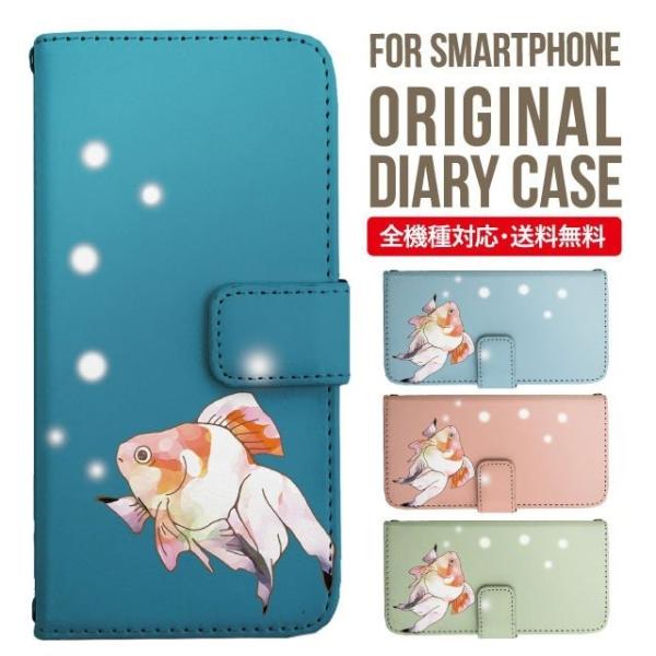 aquos wish3 P[X AQUOS sense8 sense7 蒠^ sense6 Jo[ wish4 wish2 wish sense4 X}zP[X sense3 gуP[X ANIXZX8