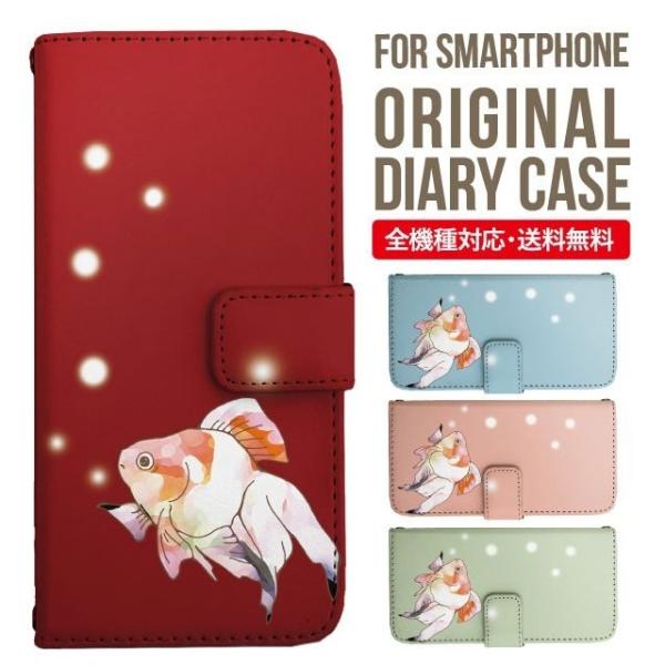 Galaxy s24 ultra P[X s23 fe S22 P[X 蒠^ Galaxy s21 A53 5g a41 Jo[ sc-51c note20 Galaxy S20 Galaxy A51 SC-54A SCG07 SC-41A ݊