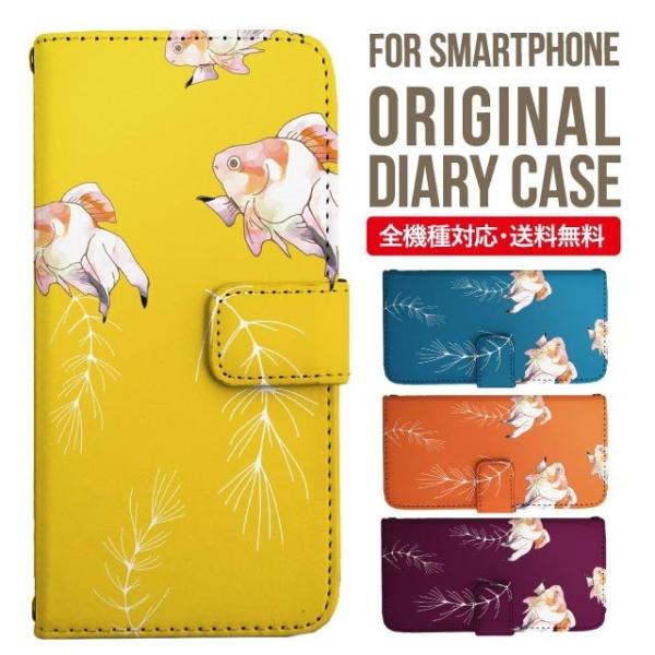 Galaxy s24 ultra P[X s23 fe S22 P[X 蒠^ Galaxy s21 A53 5g a41 Jo[ sc-51c note20 Galaxy S20 Galaxy A51 SC-54A SCG07 SC-41A ݊