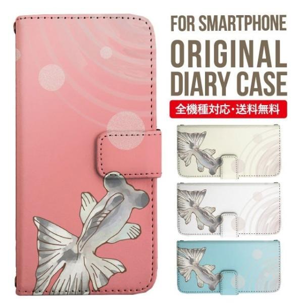 aquos wish3 P[X AQUOS sense8 sense7 蒠^ sense6 Jo[ wish4 wish2 wish sense4 X}zP[X sense3 gуP[X ANIXZX8