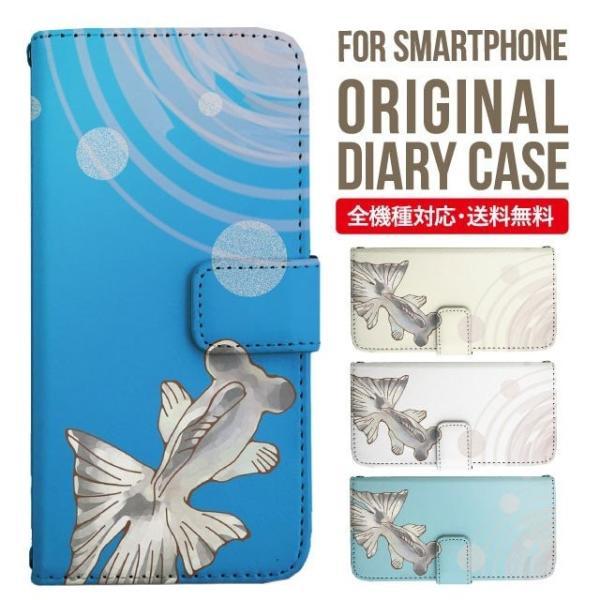 Galaxy s24 ultra P[X s23 fe S22 P[X 蒠^ Galaxy s21 A53 5g a41 Jo[ sc-51c note20 Galaxy S20 Galaxy A51 SC-54A SCG07 SC-41A ݊