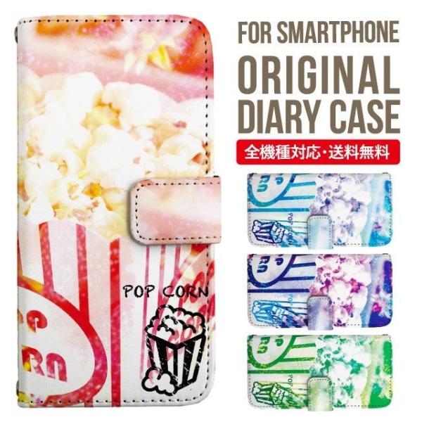 ARROWS we2 P[X plus arrows We P[X A[Y EB[ Jo[ F-51B FCG01 X}zP[X Jo[ 蒠^ A[Y Softbank \tgoN