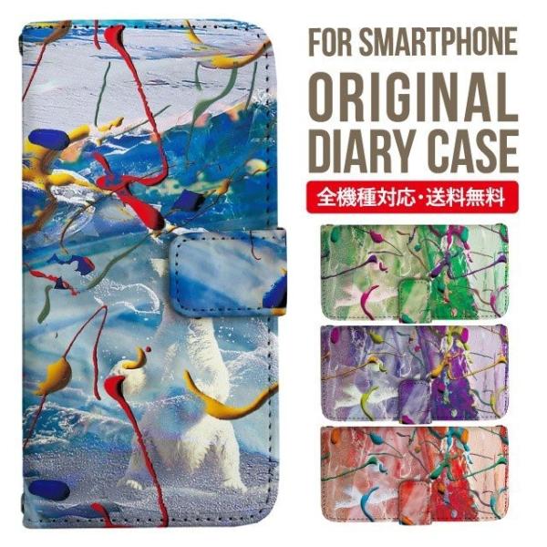 Galaxy s24 ultra P[X s23 fe S22 P[X 蒠^ Galaxy s21 A53 5g a41 Jo[ sc-51c note20 Galaxy S20 Galaxy A51 SC-54A SCG07 SC-41A ݊