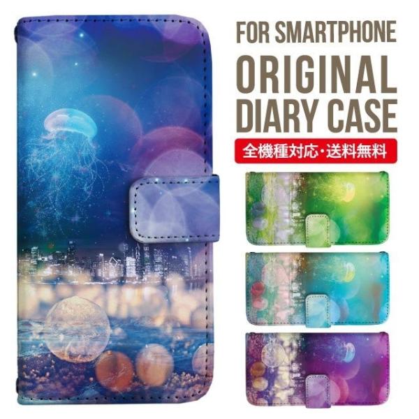 Galaxy s24 ultra P[X s23 fe S22 P[X 蒠^ Galaxy s21 A53 5g a41 Jo[ sc-51c note20 Galaxy S20 Galaxy A51 SC-54A SCG07 SC-41A ݊