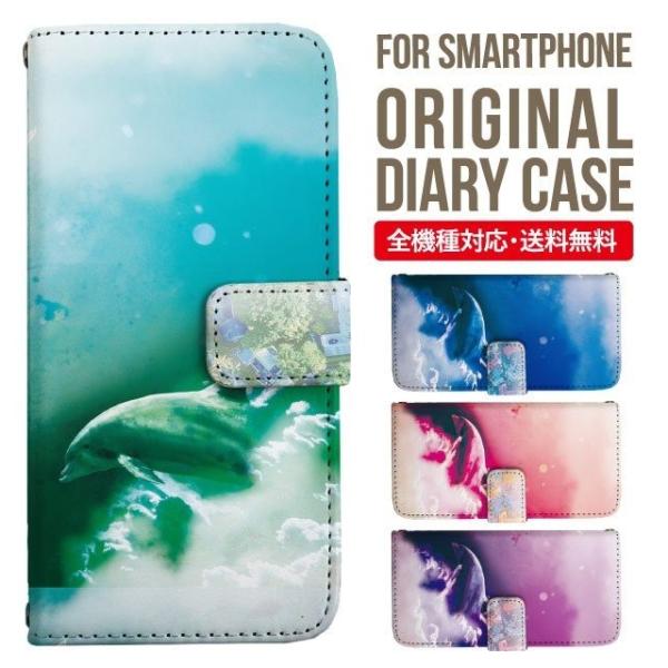 ARROWS we2 P[X plus arrows We P[X A[Y EB[ Jo[ F-51B FCG01 X}zP[X Jo[ 蒠^ A[Y Softbank \tgoN