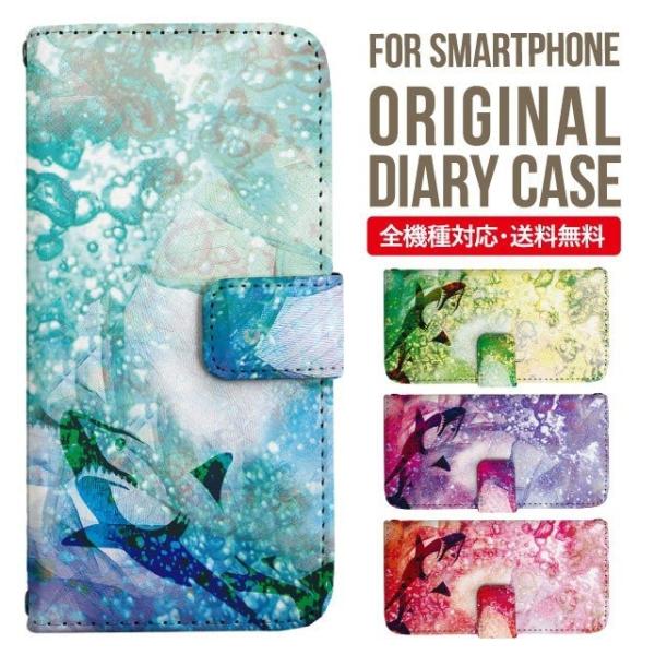 aquos wish3 P[X AQUOS sense8 sense7 蒠^ sense6 Jo[ wish4 wish2 wish sense4 X}zP[X sense3 gуP[X ANIXZX8