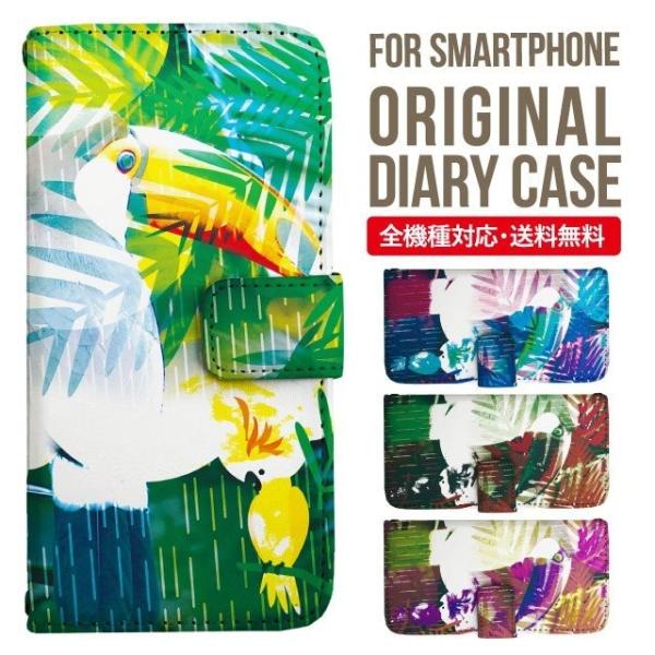 Galaxy s24 ultra P[X s23 fe S22 P[X 蒠^ Galaxy s21 A53 5g a41 Jo[ sc-51c note20 Galaxy S20 Galaxy A51 SC-54A SCG07 SC-41A ݊