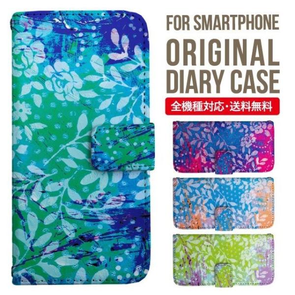 ARROWS we2 P[X plus arrows We P[X A[Y EB[ Jo[ F-51B FCG01 X}zP[X Jo[ 蒠^ A[Y Softbank \tgoN