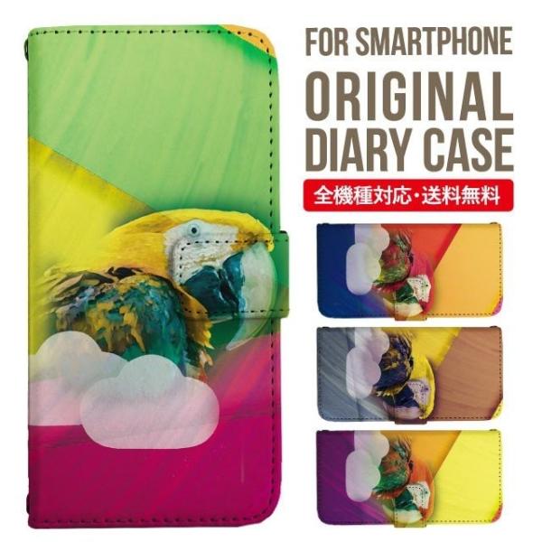 aquos wish3 P[X AQUOS sense8 sense7 蒠^ sense6 Jo[ wish4 wish2 wish sense4 X}zP[X sense3 gуP[X ANIXZX8