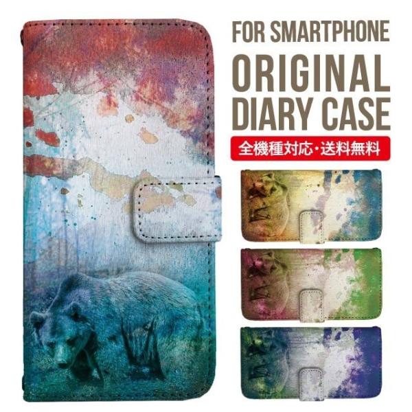 aquos wish3 P[X AQUOS sense8 sense7 蒠^ sense6 Jo[ wish4 wish2 wish sense4 X}zP[X sense3 gуP[X ANIXZX8