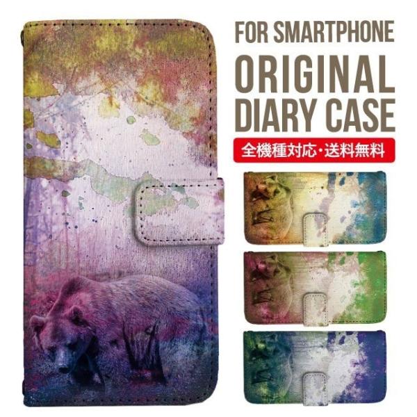 Galaxy s24 ultra P[X s23 fe S22 P[X 蒠^ Galaxy s21 A53 5g a41 Jo[ sc-51c note20 Galaxy S20 Galaxy A51 SC-54A SCG07 SC-41A ݊