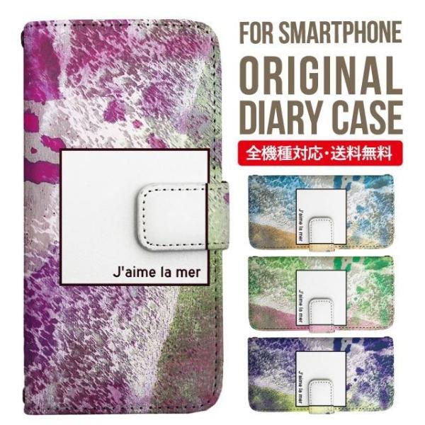 aquos wish3 P[X AQUOS sense8 sense7 蒠^ sense6 Jo[ wish4 wish2 wish sense4 X}zP[X sense3 gуP[X ANIXZX8