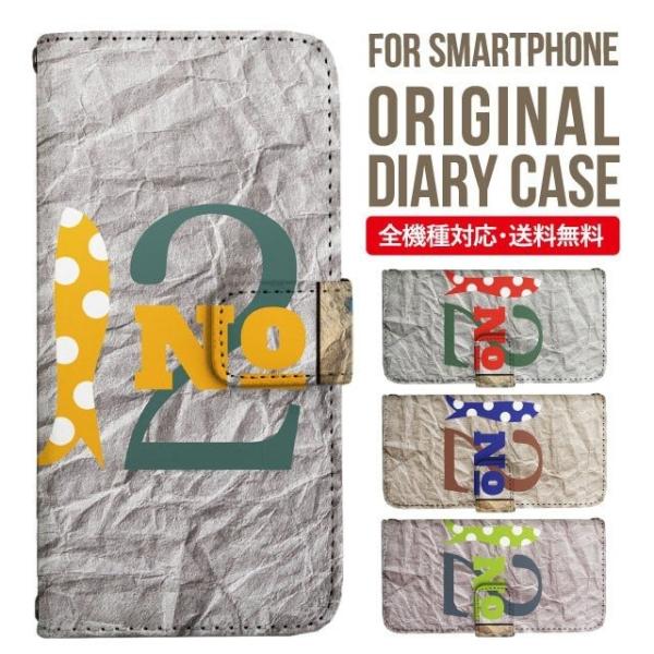 aquos wish3 P[X AQUOS sense8 sense7 蒠^ sense6 Jo[ wish4 wish2 wish sense4 X}zP[X sense3 gуP[X ANIXZX8