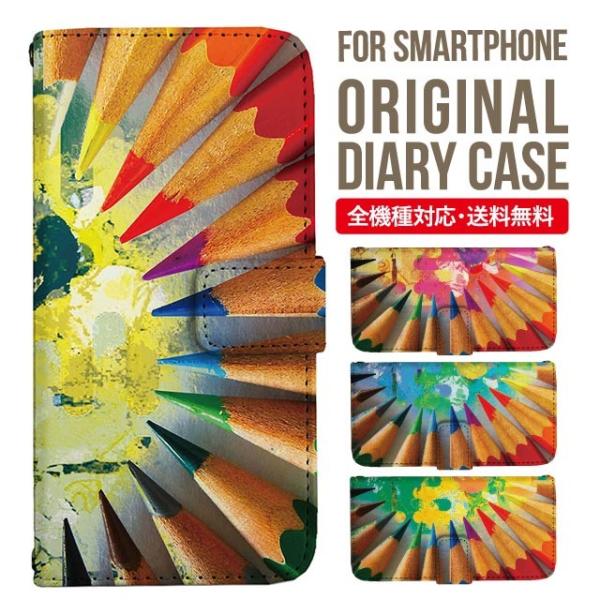 aquos wish3 P[X AQUOS sense8 sense7 蒠^ sense6 Jo[ wish4 wish2 wish sense4 X}zP[X sense3 gуP[X ANIXZX8