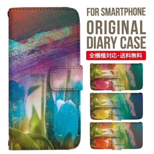 aquos wish3 P[X AQUOS sense8 sense7 蒠^ sense6 Jo[ wish4 wish2 wish sense4 X}zP[X sense3 gуP[X ANIXZX8