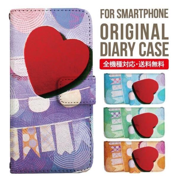 aquos wish3 P[X AQUOS sense8 sense7 蒠^ sense6 Jo[ wish4 wish2 wish sense4 X}zP[X sense3 gуP[X ANIXZX8