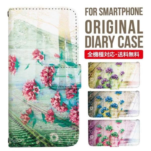 aquos wish3 P[X AQUOS sense8 sense7 蒠^ sense6 Jo[ wish4 wish2 wish sense4 X}zP[X sense3 gуP[X ANIXZX8