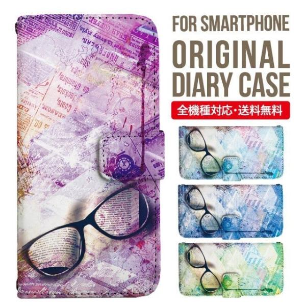 aquos wish3 P[X AQUOS sense8 sense7 蒠^ sense6 Jo[ wish4 wish2 wish sense4 X}zP[X sense3 gуP[X ANIXZX8