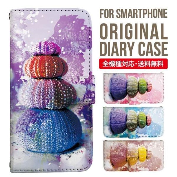 aquos wish3 P[X AQUOS sense8 sense7 蒠^ sense6 Jo[ wish4 wish2 wish sense4 X}zP[X sense3 gуP[X ANIXZX8