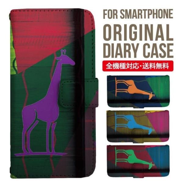 aquos wish3 P[X AQUOS sense8 sense7 蒠^ sense6 Jo[ wish4 wish2 wish sense4 X}zP[X sense3 gуP[X ANIXZX8