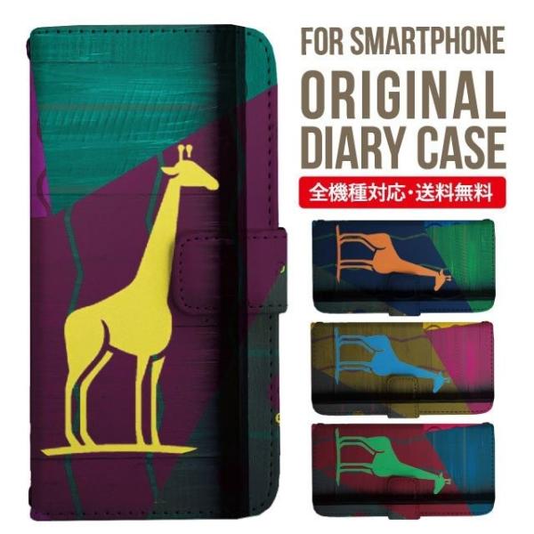 Galaxy s24 ultra P[X s23 fe S22 P[X 蒠^ Galaxy s21 A53 5g a41 Jo[ sc-51c note20 Galaxy S20 Galaxy A51 SC-54A SCG07 SC-41A ݊