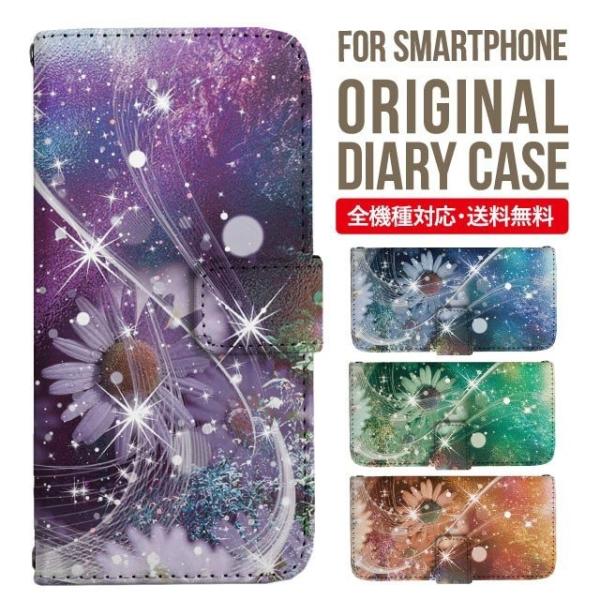 aquos wish3 P[X AQUOS sense8 sense7 蒠^ sense6 Jo[ wish4 wish2 wish sense4 X}zP[X sense3 gуP[X ANIXZX8