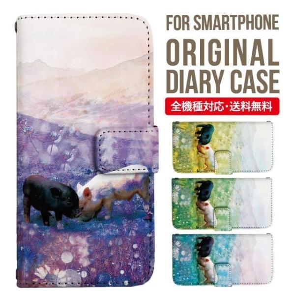 aquos wish3 P[X AQUOS sense8 sense7 蒠^ sense6 Jo[ wish4 wish2 wish sense4 X}zP[X sense3 gуP[X ANIXZX8