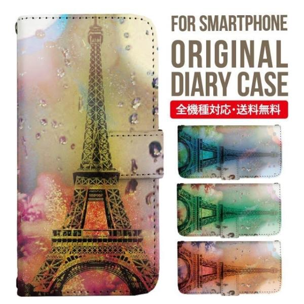 Galaxy s24 ultra P[X s23 fe S22 P[X 蒠^ Galaxy s21 A53 5g a41 Jo[ sc-51c note20 Galaxy S20 Galaxy A51 SC-54A SCG07 SC-41A ݊